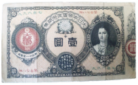 revised1yen