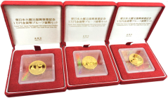 eastjapanesecoin2